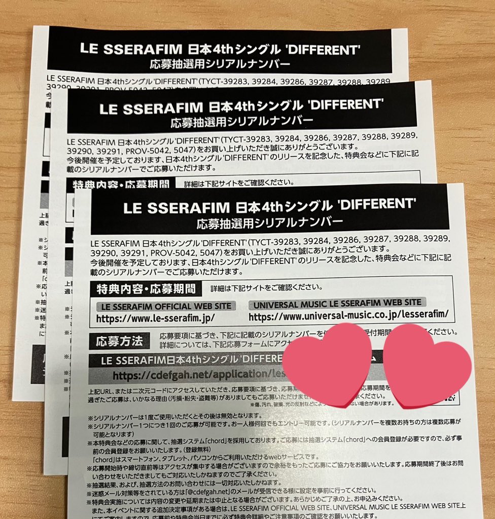 chami11111's tweet photo. LE SSERAFIM  ルセラフィム

DIFFERENT シリアル 譲ります。

譲 シリアル 3個

求 650円

1枚からでも🆗、paypay送金のみ

シリアル譲渡の取引経験あります。
お求めの方は気軽にDMお願いします。 https://t.co/d5USv0DfzG