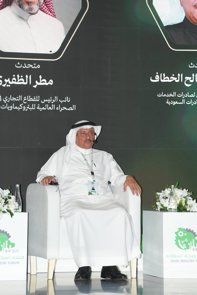 جلسة حوارية تحت عنوان  (الابتكار وتعزيز الاستثمار للصناعات الكيماوية) أدار الجلسة أ. وسام عقيقي - المدير التنفيذي - للتعبئة والتغليف والبتروكيماوي والحلول المستدامة

وبمشاركة نخبة من القيادات الصناعية :
م. وليد الربيعي - مدير عام قطاع البتروكيماويات والصناعات التحويلية بوزارة