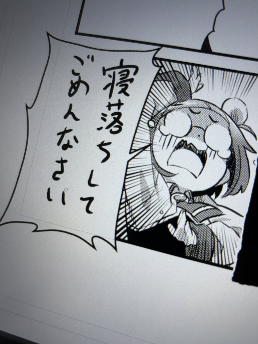 関係者各位 