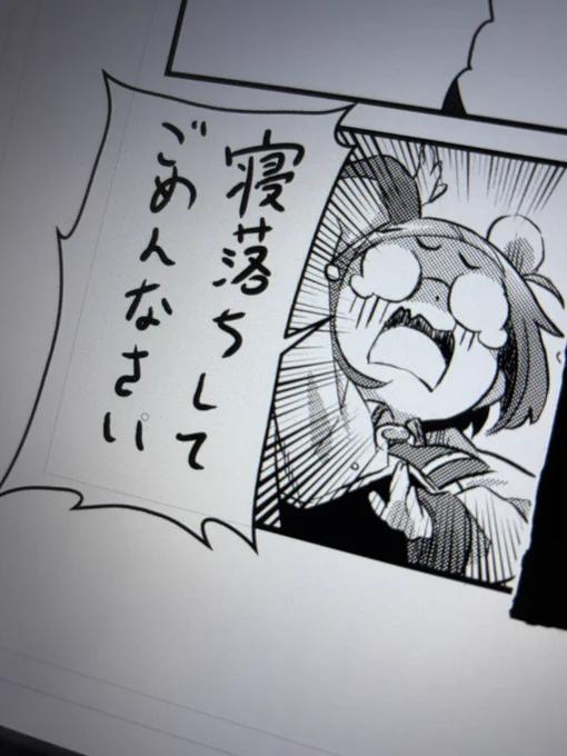 関係者各位 