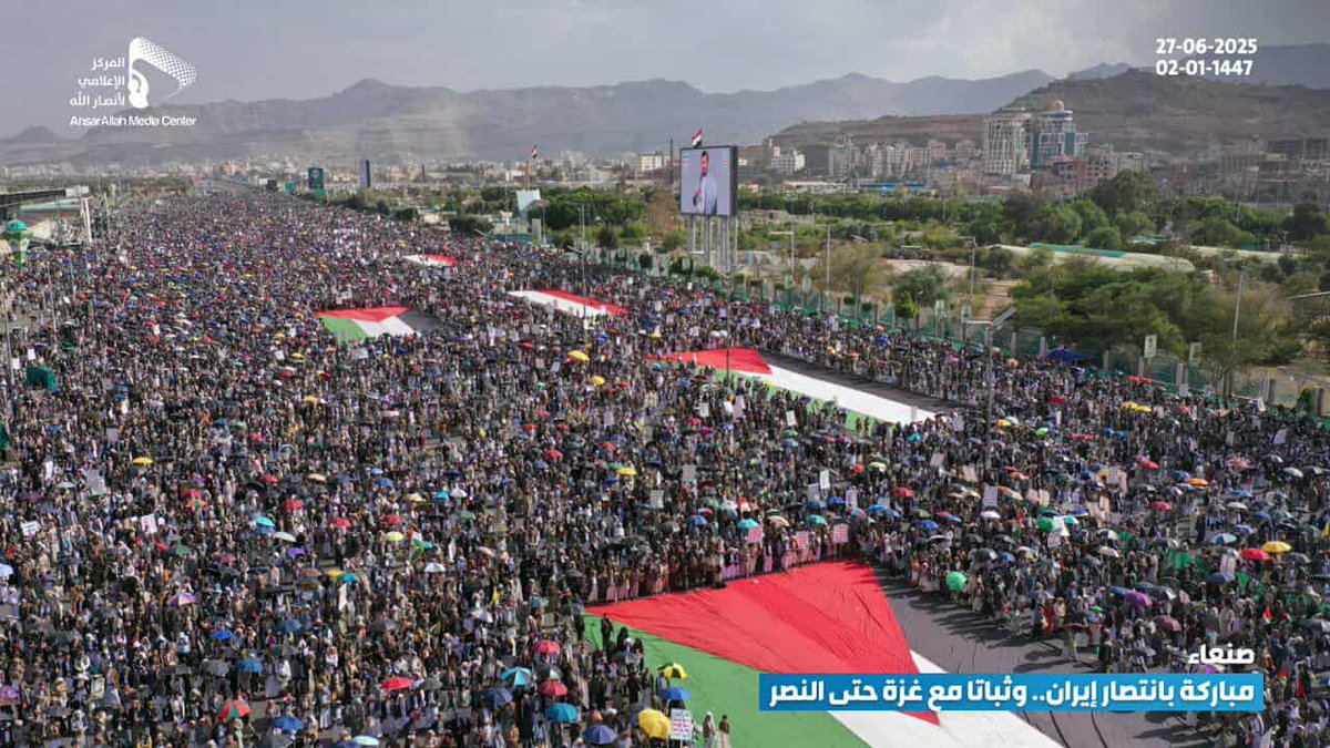 اوصلوها الى أهل غزة، ليعلموا أن ثباتهم وصبرهم وبطولاتهم تعني لنا في #اليمن الكثير وبأن عيشنا لن يطيب الا بنصركم قريباً بإذن الله وبأننا معكم ولن نتخلى او نتهاون في نصرتكم كما فعل اغلب العرب والمسلمين، حتى ذلك اليوم الموعود.
ـ
ميدان السبعين - صنعاء 
الجمعة 27-6-2025م