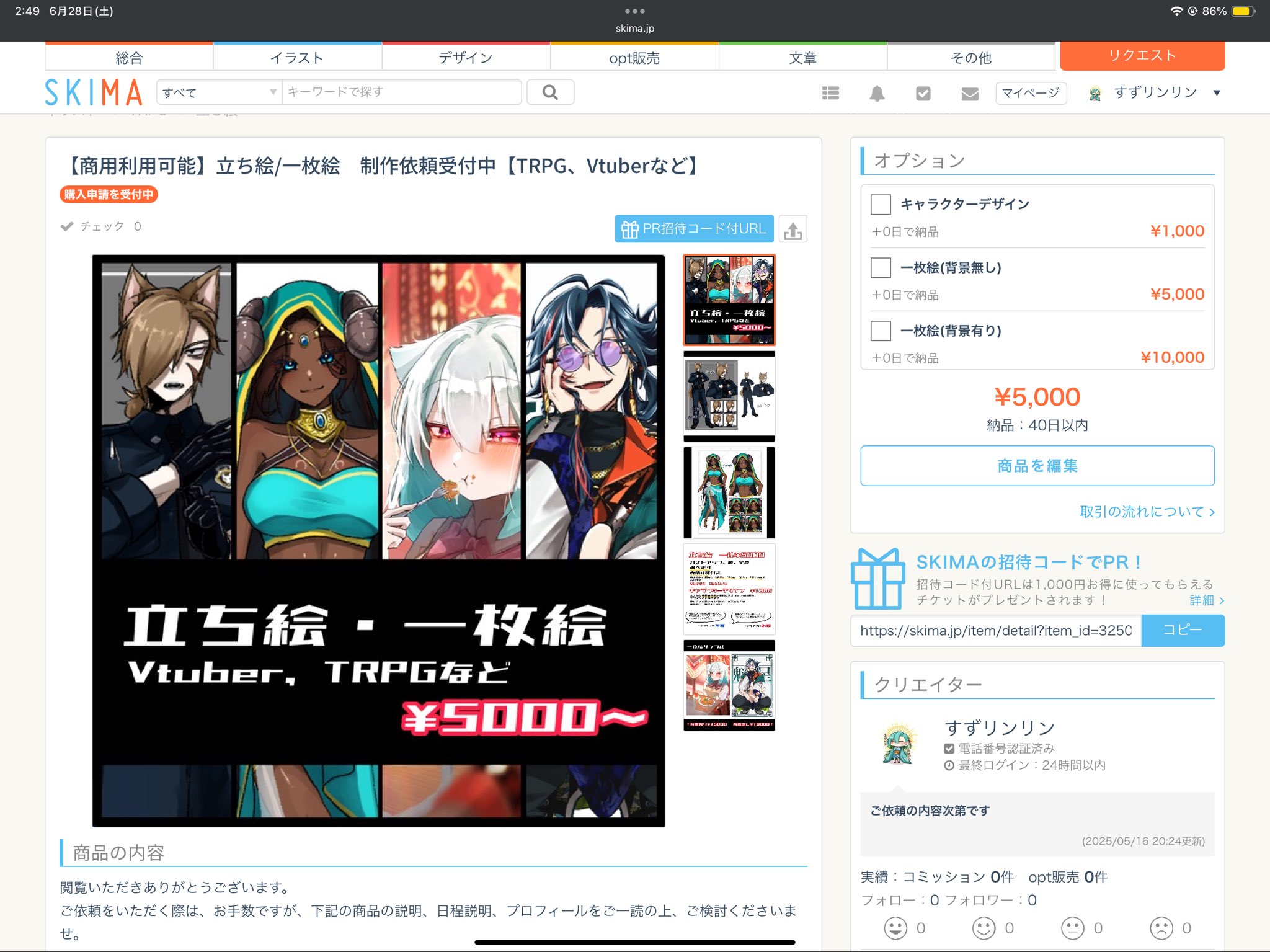 【りんりん様】 44300)フロントベアリング ホンダ ホンダ純正品番先頭44 【通販