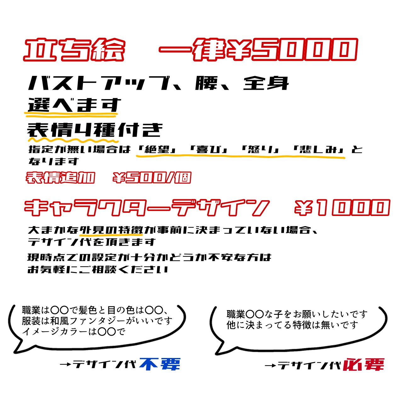 すずリンリン (@Bell_rinring) / X