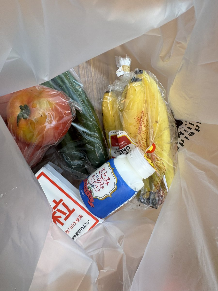 朝市で衝動買い！朝ごはん🍌🍅🥛
走りづらい💦