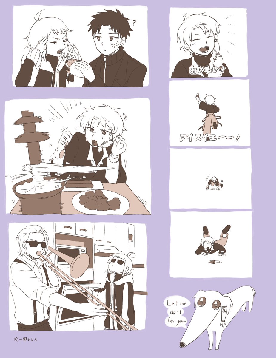 hinaji's tweet image. バチミーム欲張りセット
