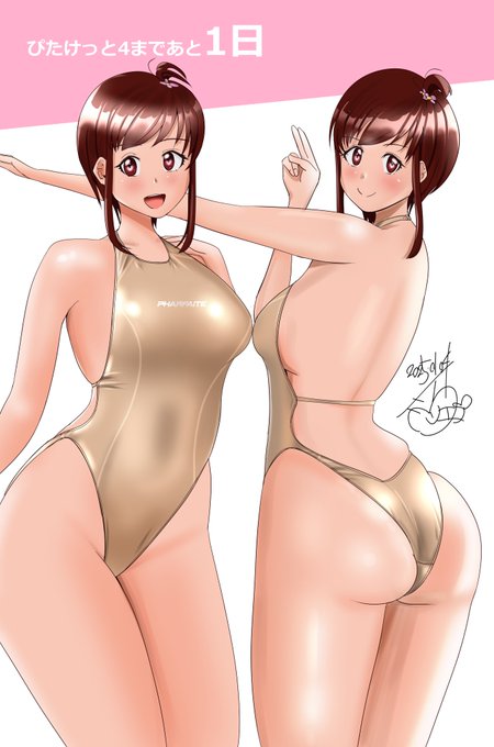 あと1日
今日はしっかり準備します(過去絵より)  #ぴたけっと勝手にカウントダウン 