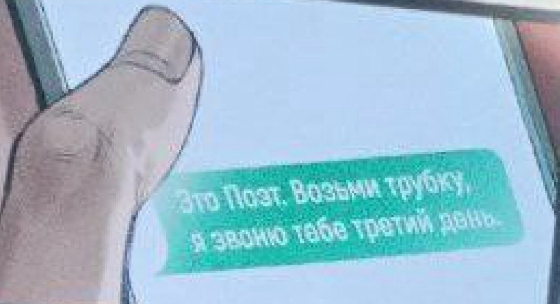 день 1: Сергей, я хочу помочь 
день 2: Разумовский, ну возьми трубку, я ж тебе помочь хочу!
день 3: слышь ты, чучело рыжее, трубку возьми, блядь, заебал, ты дашь мне тебе помочь или нет???