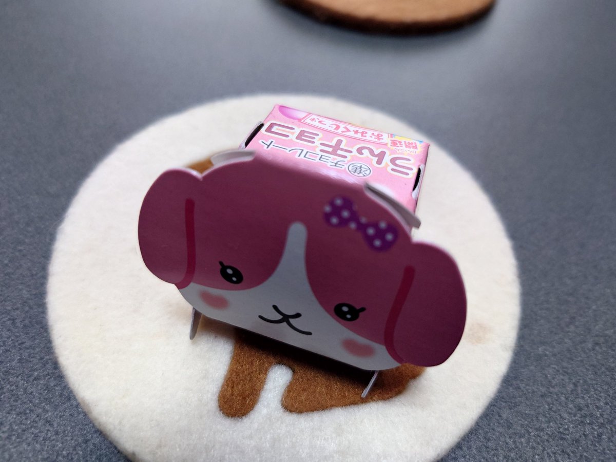 うんチョコ - Search / X