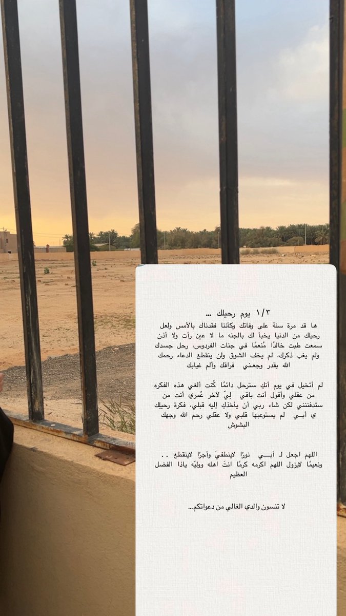 __1sshd's tweet photo. رحلت ورحل الإمان معك 
اللهم اجعل ولدي من أهل جنتك واغفر له 

 #عبدالله_بن_جفين_القحطاني https://t.co/NRSZSe8zkI