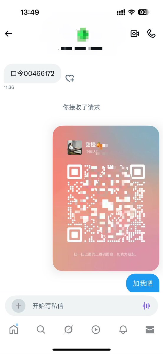 现在不玩什么时候玩，老了你也玩不动了

私信口令或者扫码过门槛🚪，购物可抵扣
唯一小号<a href="/tianchengmm777/">女王甜橙🍊</a> 反差日常
#原味 #定制 #调教 #妈妈 #丝袜 #汗脚 #臭袜子