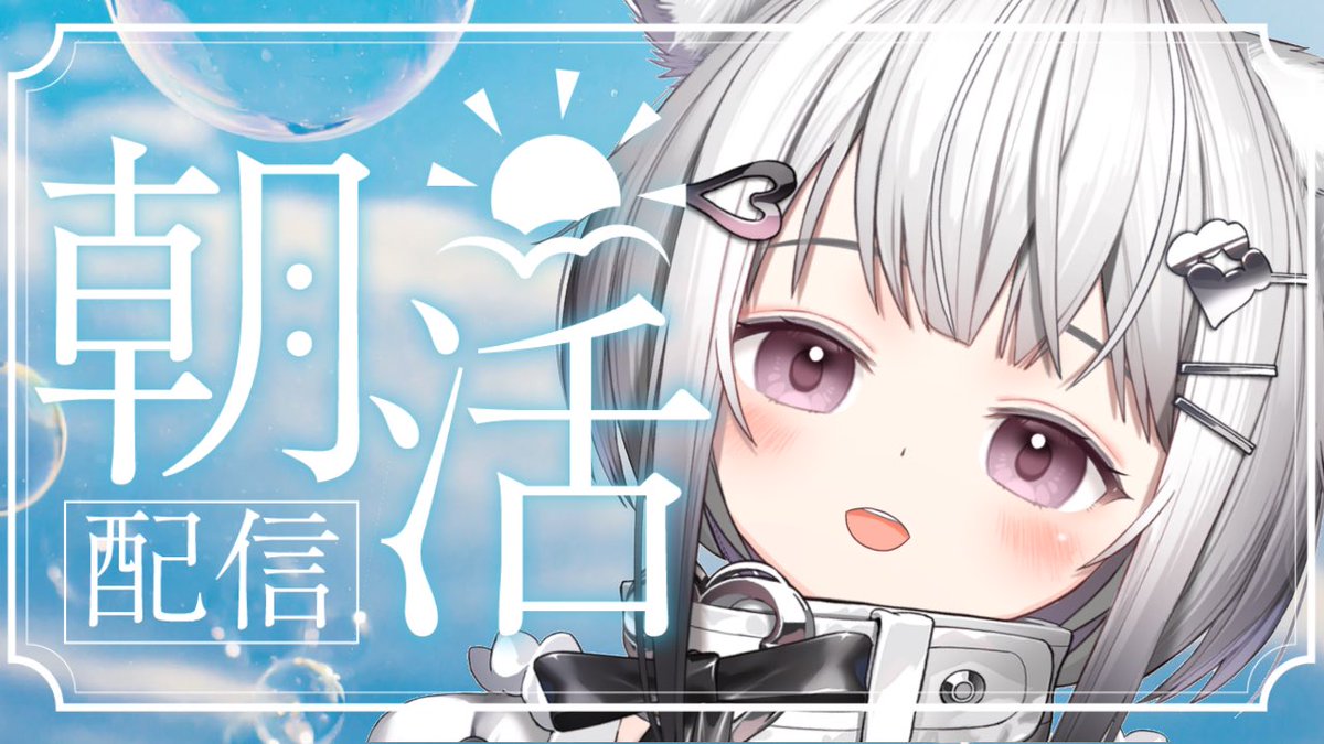 【期間限定特価】 ユキ/YUKI🤍🎶Vsinger  X: on アイドル