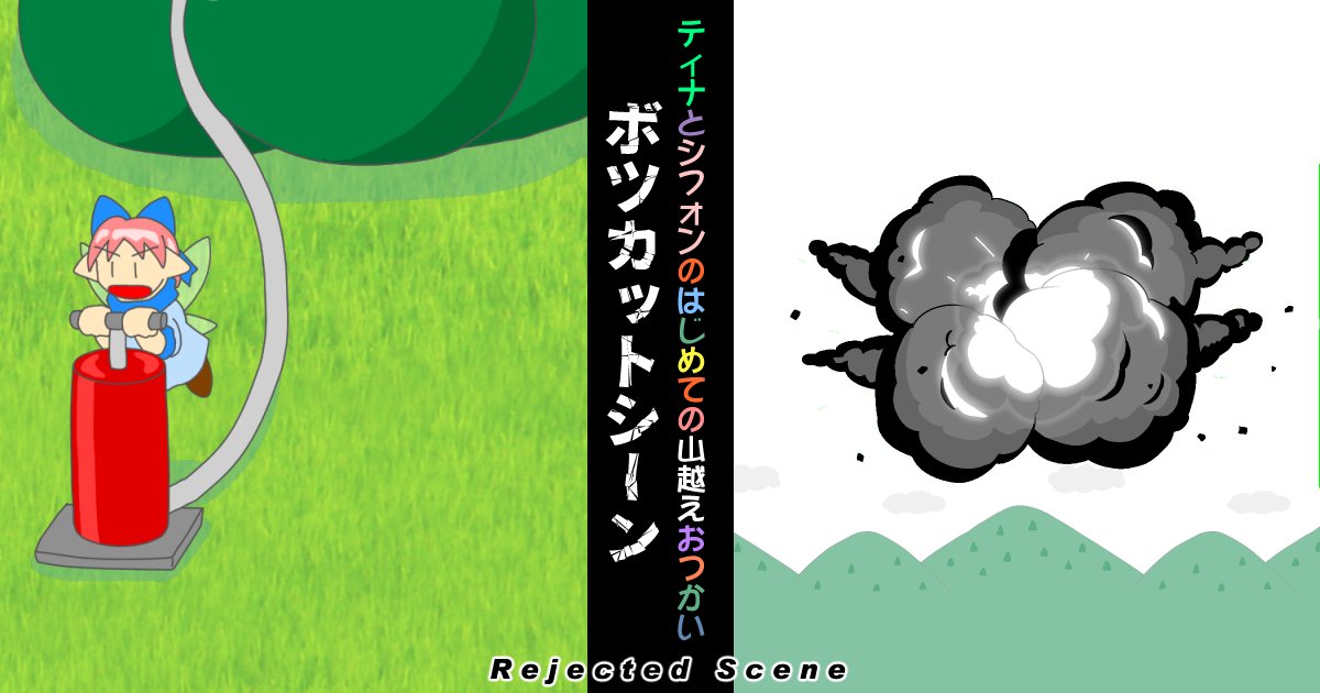 6/28 purotora.com 更新
【PR】
新作ショートアニメの副産物をFANBOXで公開しました。一般公開版のアニメは最終チェック中。もうちょっと待っててね。
【ニュース】
・オトメディウスが商標出願、新作フラグ？
・100カノの長いセリフ、ギネス入り
・国分太一は中居騒動よりヤバイ？
など