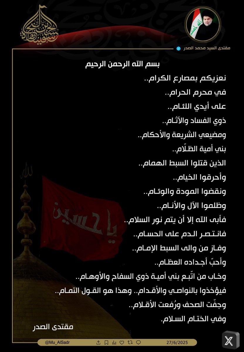 بسمه تعالى خرط ههههههههههههههههههههه
صاير شاعر اهو نسيت هو جان كاتب شعر تركنا #العدو علينا #يبول عنده سوابق شعرية والله طركاعتنا جبيرة وي الهتيكة والخرط والتمطمط مال الشعبوثي ابو غايب
