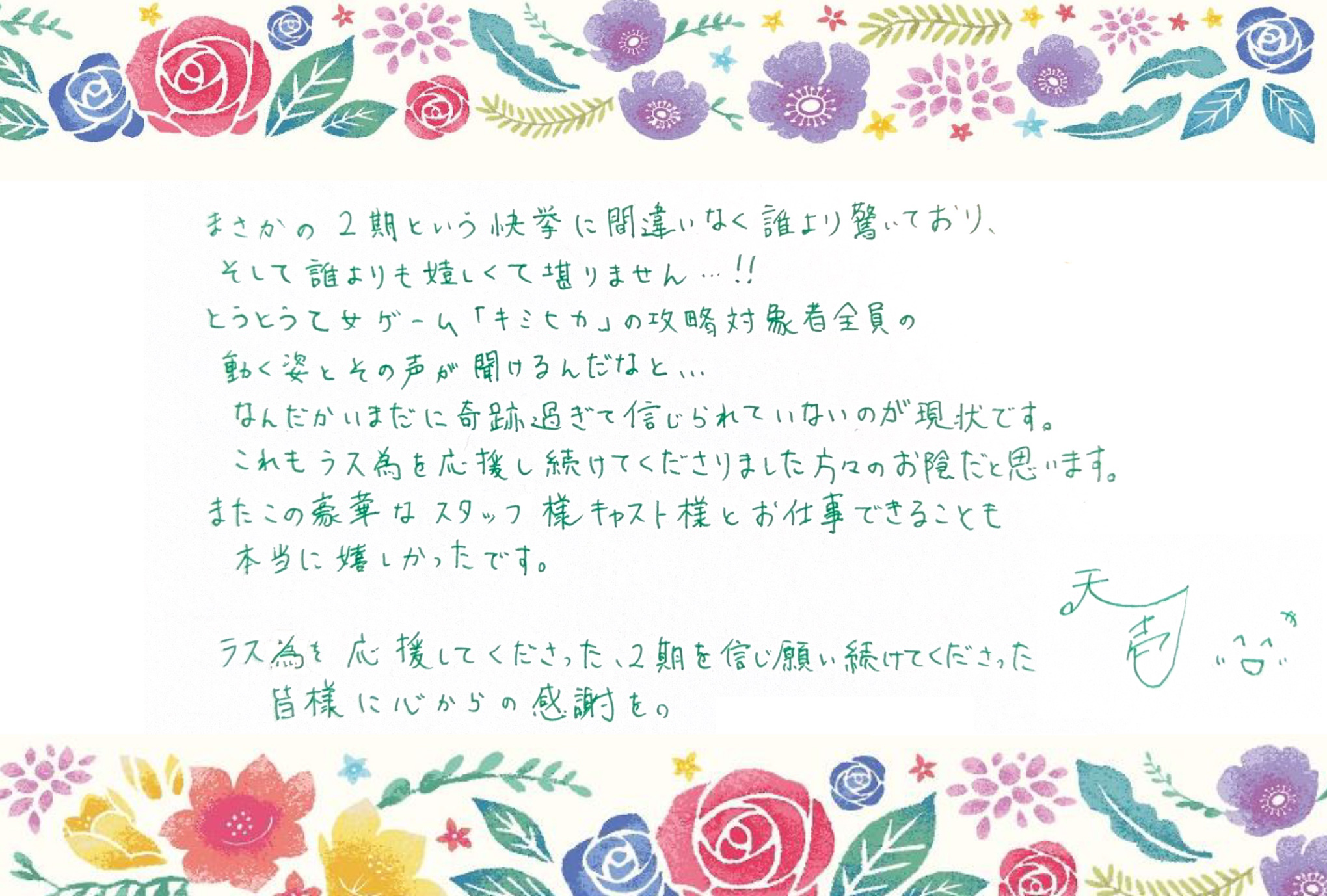 悲劇の元凶となる最強外道ラスボス女王は民の為に尽くします