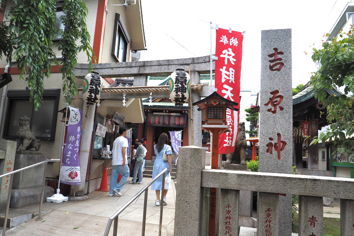 新吉原があった千束を歩いてみた【東京都台東区】

特長あるカーブの先に現れるのが吉原大門跡。その近くには「耕書堂」を模した観光案内所も造られていた。吉原神社も参拝者が絶えず、街歩きしている人は結構多かった。
でもやはり影を感じさせる部分のある街だと感じた。

#大河ドラマ