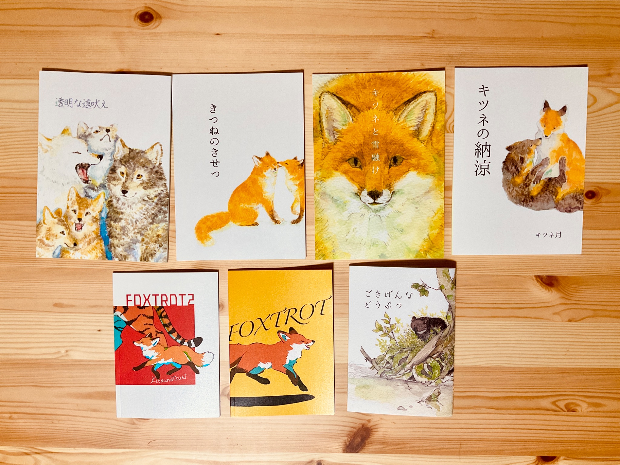 Fox 2024／キツネ2024 | Katsuta Kyohei ORIGAMI