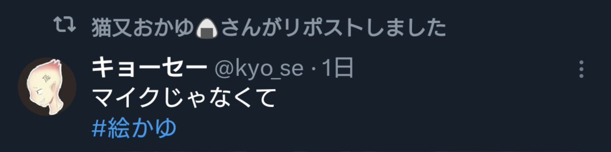 kyo_se's tweet image. おおおかゆん！？
RPありがとう！！嬉し過ぎる😭😭😭