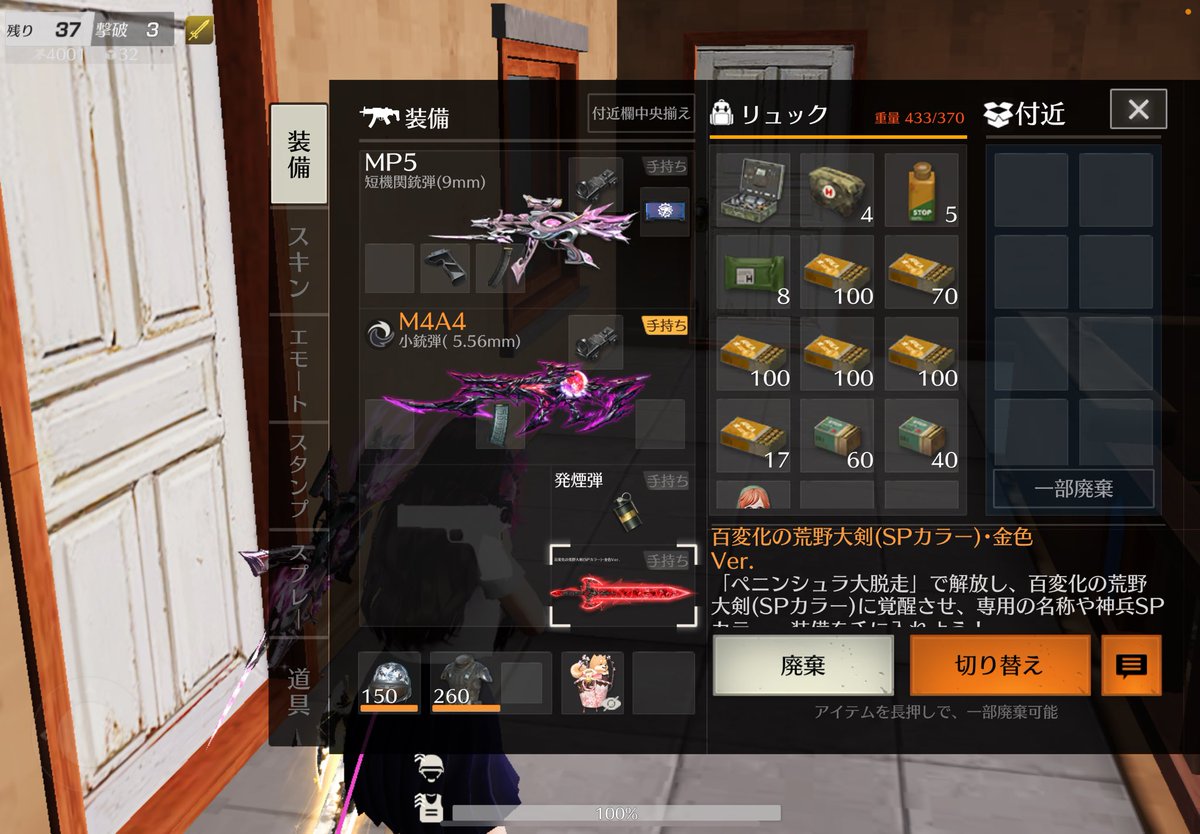 おっはモーニング☀️

昨日はあやちぇると通常からの
クロスボウ縛りRooMいてきた🤍
お互いのここ最近のこと語ったけど
時間足らなすぎるからまた語ろ🫶🏻

今日はお仕事長い日ですが
頑張ってきます〜☆。.:＊・゜