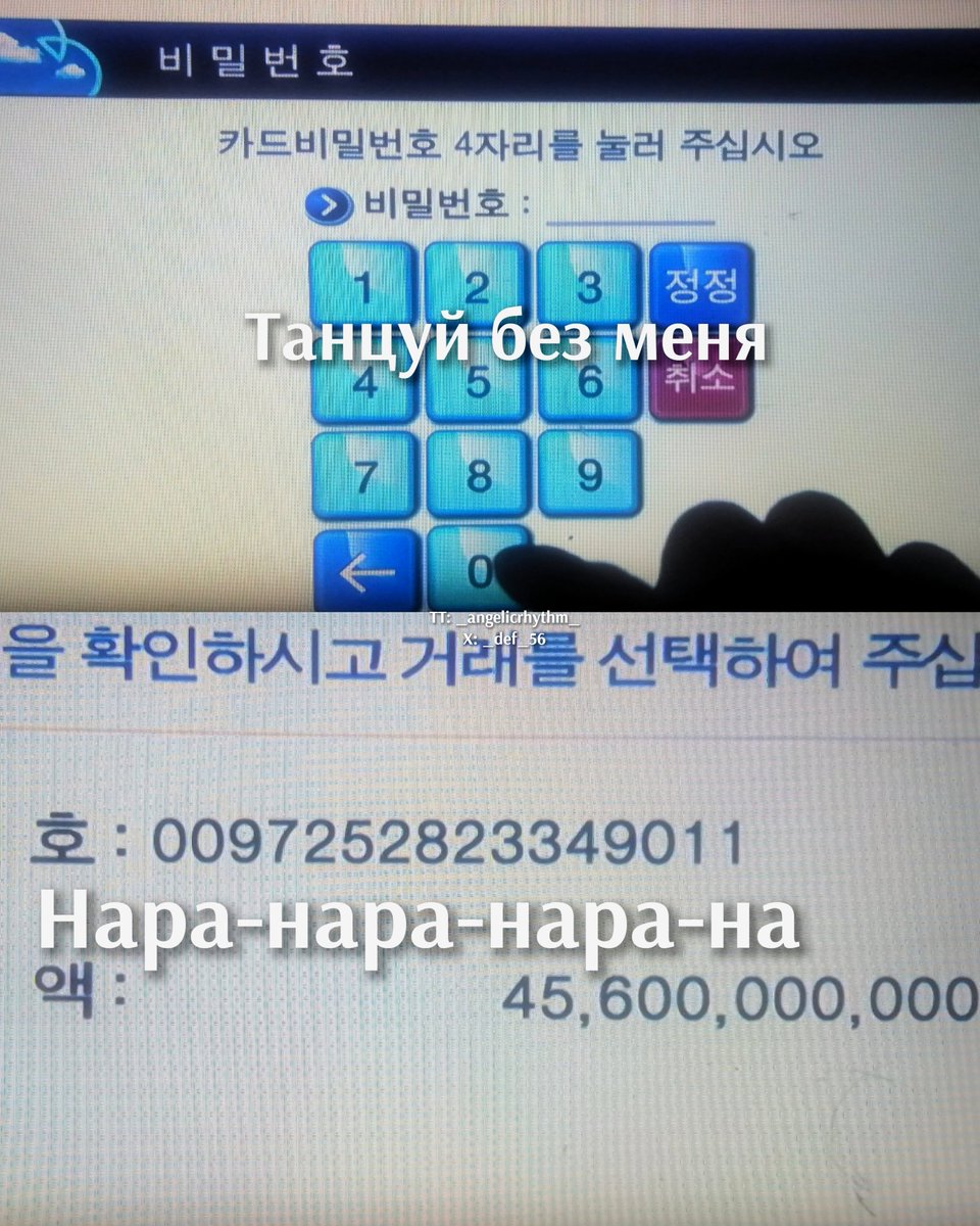 _def_56's tweet photo. #ИграВКальмара #SquidGame

‼️ СПОЙЛЕР ‼️

.
.
. 
.

Ведущий буквально в конце сериала: https://t.co/DXSsjQM5Rv