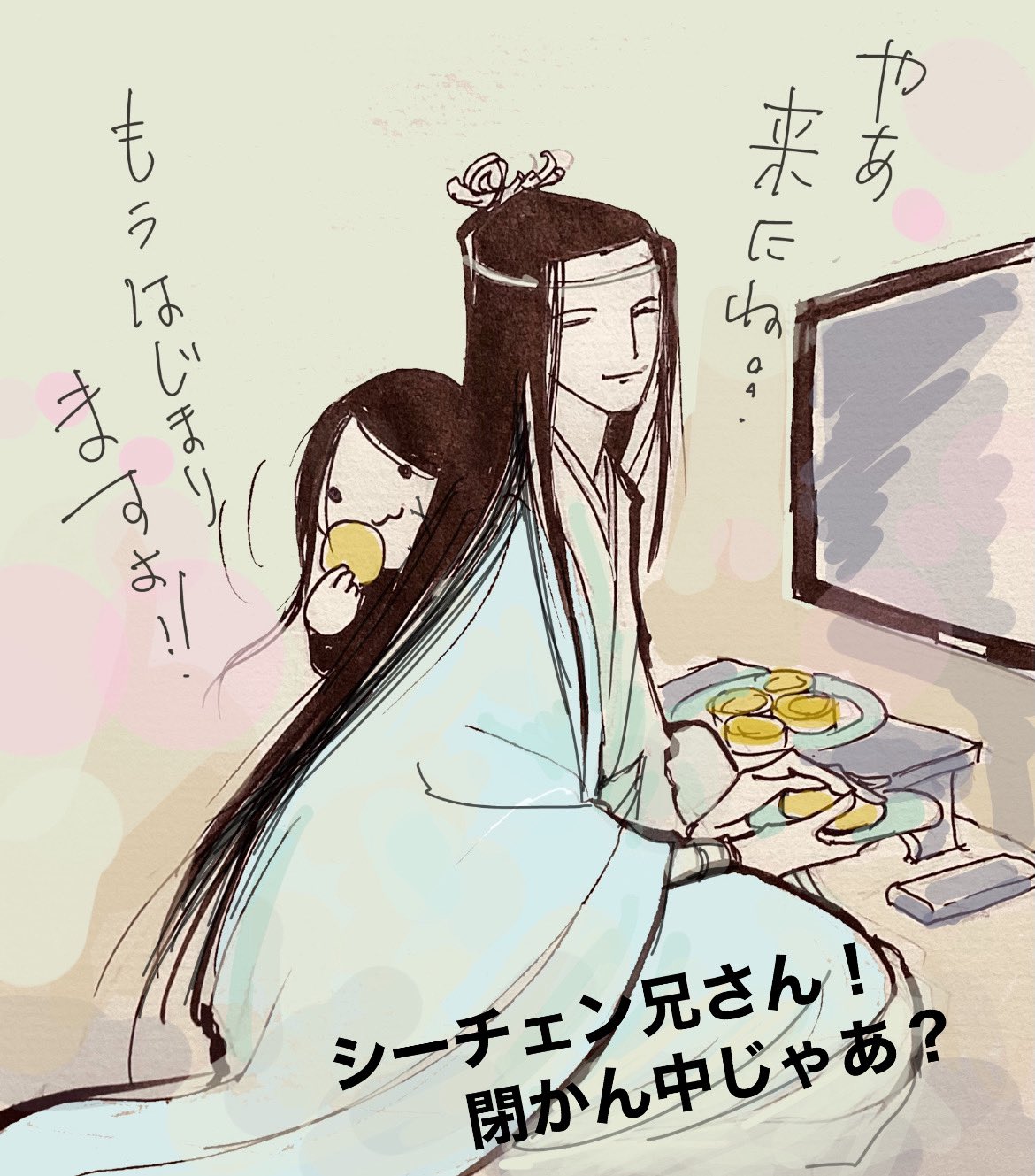 一筆箋メモシノワズリ李朝漢服ロータス魔道祖師陳情令山河令天官