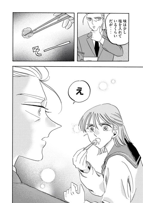 (5/7) 
