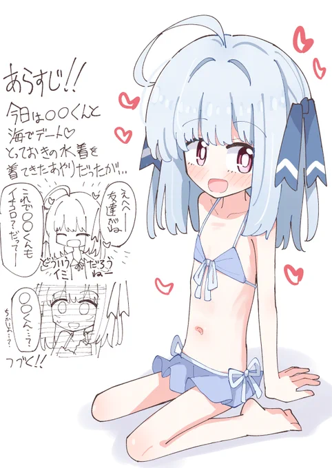 👙 