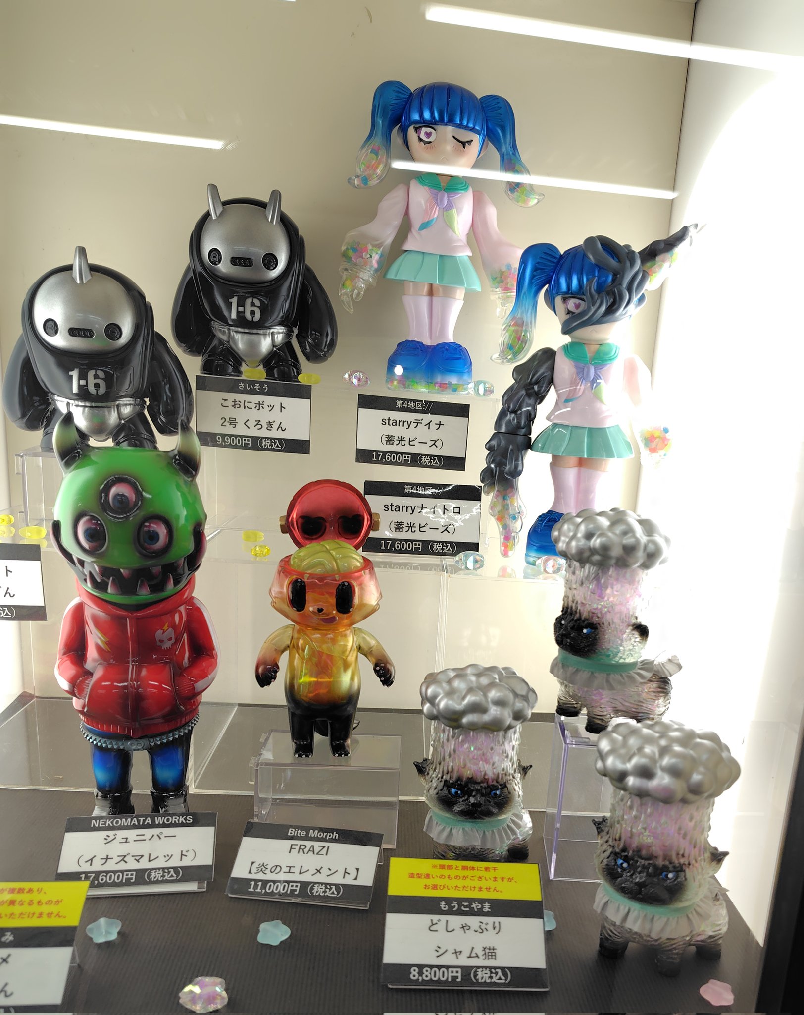 メディコムトイ 限定 炎のエレメント bite morph frazi フラッヂ メディコムトイ限定 Bite Morph Frazi フラッジ 炎のエレメント