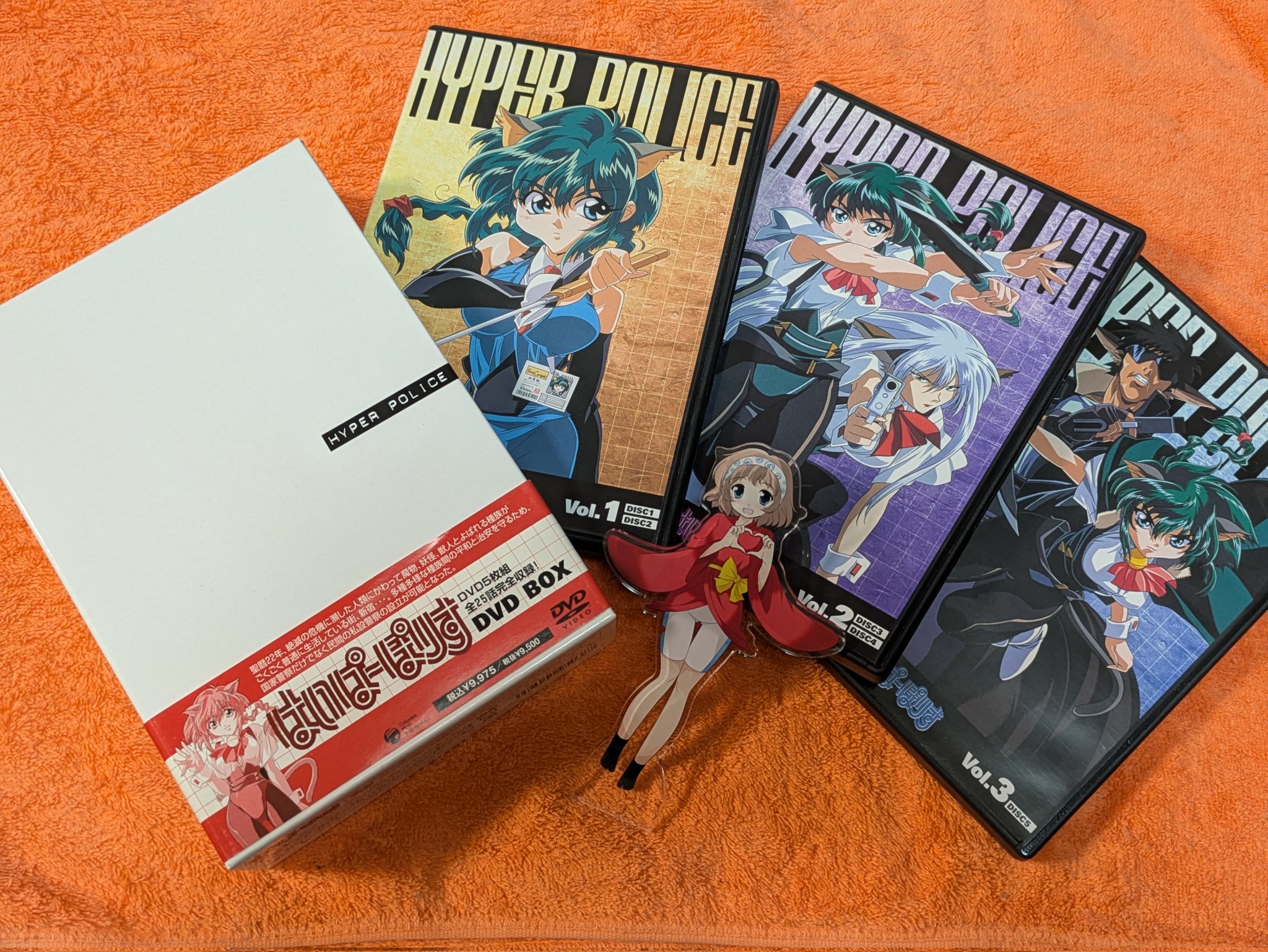 はいぱーぽりす DVD-BOX〈5枚組〉 オンライン で 販売