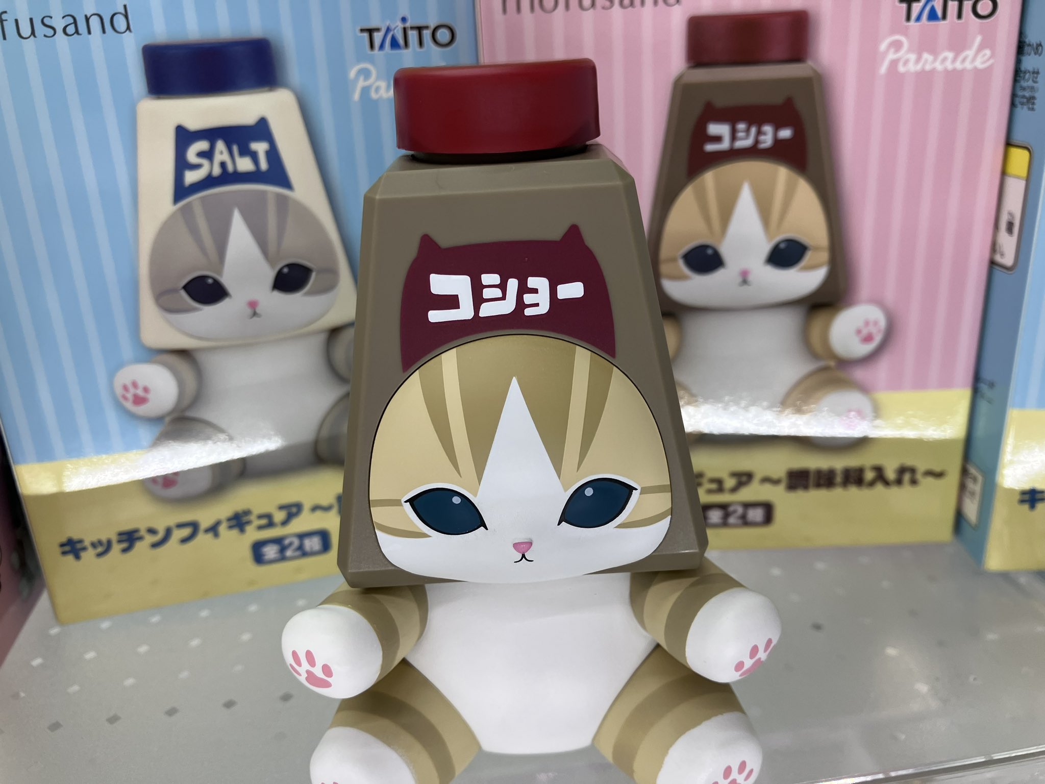mofusand キッチンフィギュア 調味料入れ 全2種×4セット 計8個 🐈