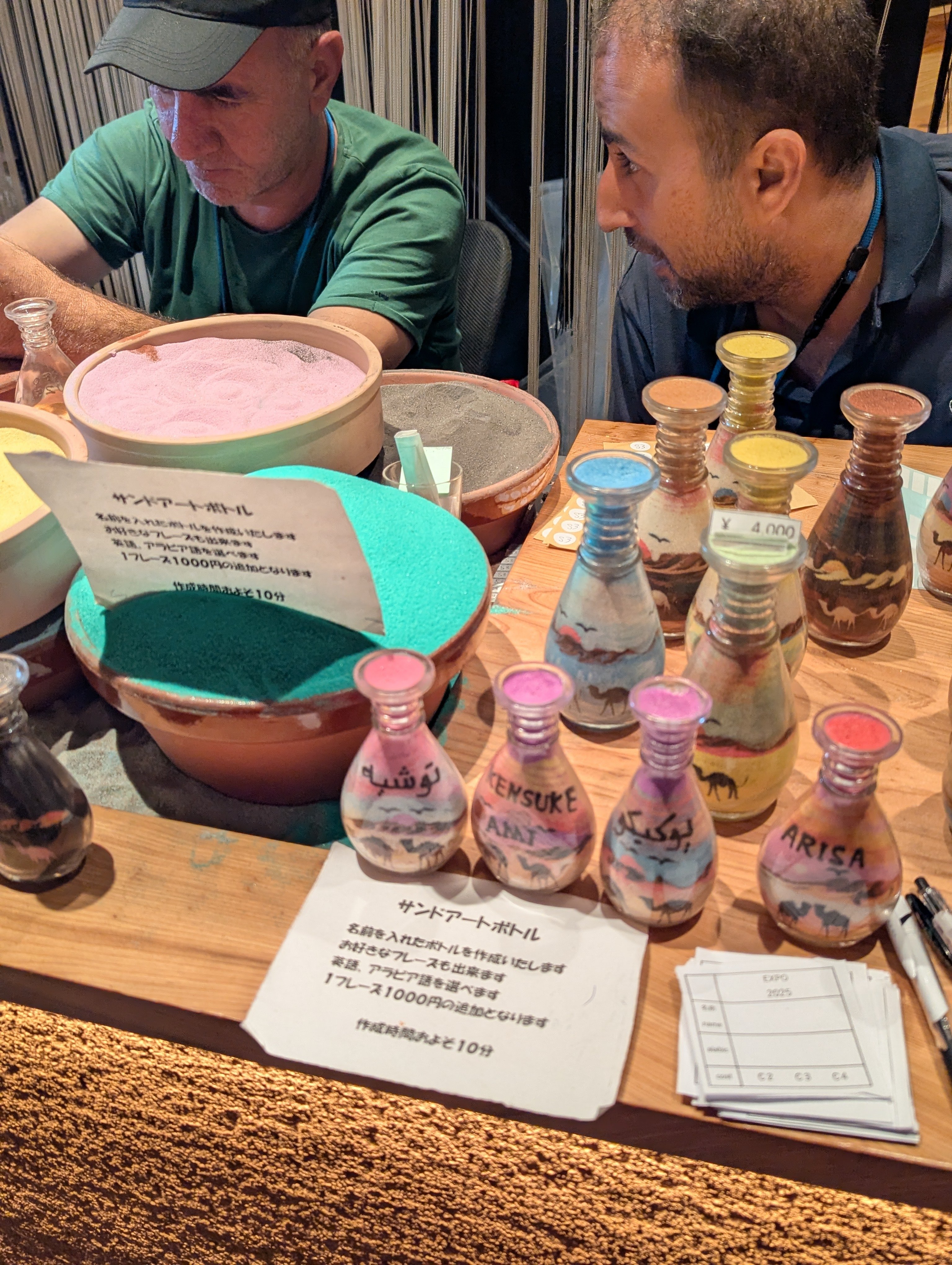 ヨルダン サンドアート 万博 EXPO 2025 サンド ラクダ 砂漠 「万博が