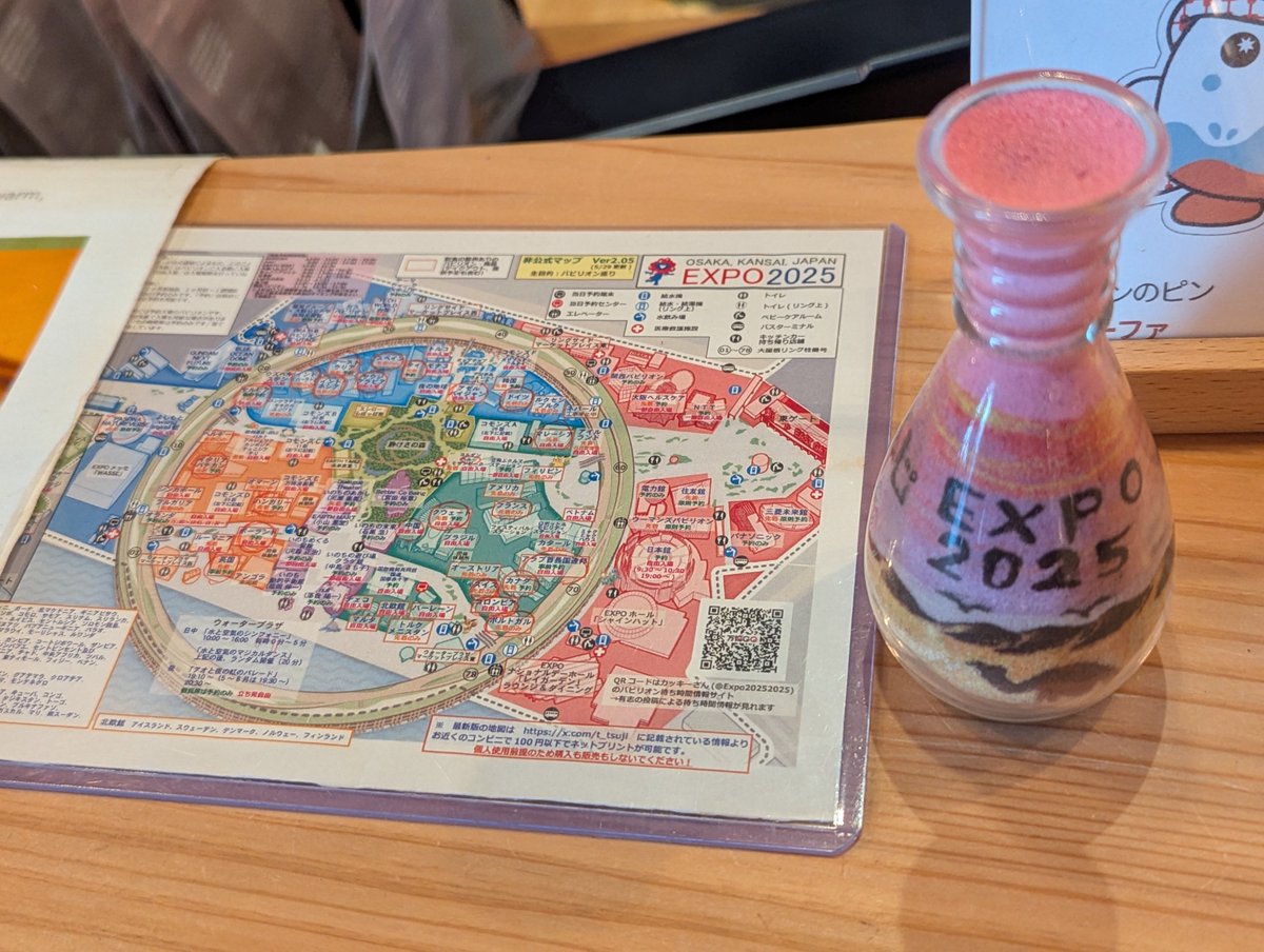 万博ヨルダン館🇯🇴素足で砂漠を歩いたあとアラビア語で名前入れて砂の