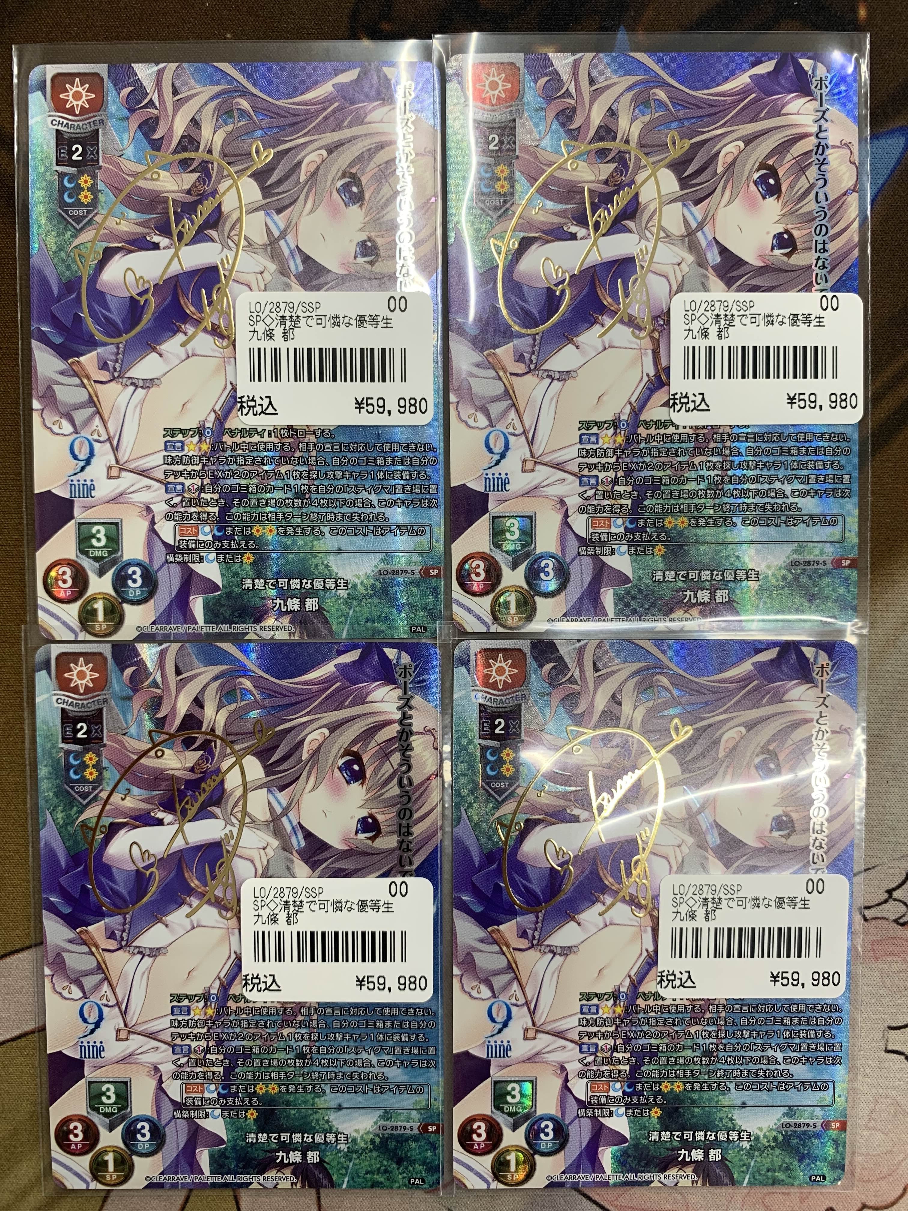 TCGshop193大須店 on X: 