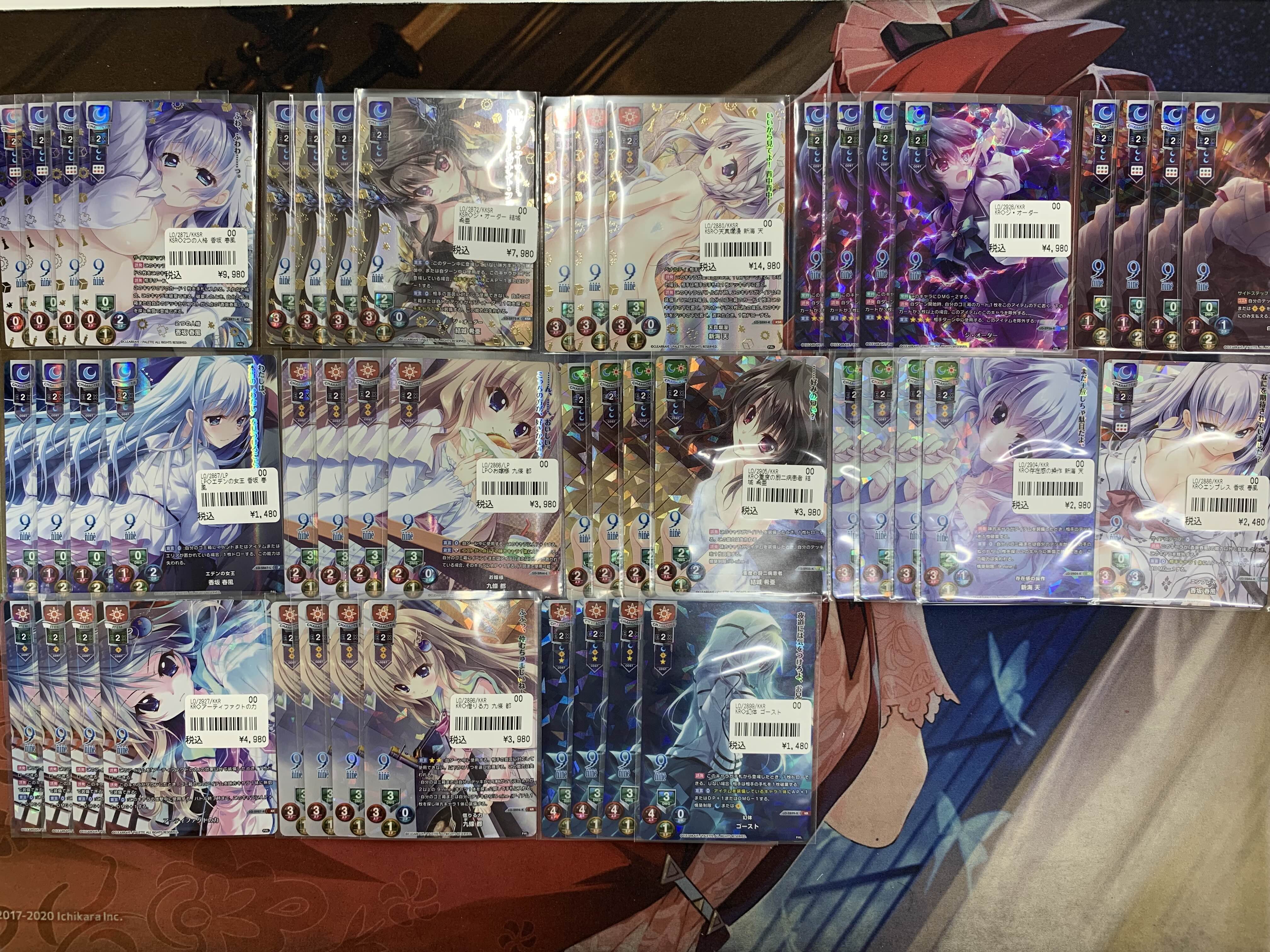 KR 結城 希亜 販売 | ぱれっと 1.0 | Lycee Overture通販なら
