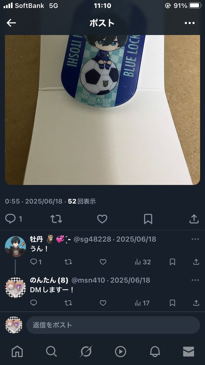 【注意喚起】
<a href="/sg48228/">牡丹 🦉💞 ̖́-</a>様とのお取引、お繋がりはお勧めしません。
大変不快な思いをしてます。

・リプしてくるも一言、会話にならない。
・こちらが問いかけるまで返答なし。一言返事のみ。
・郵送した物が届いても連絡無し、支払いの意思も無し。
・聞いてる事に対して返事無し。
ツリーに続き↓