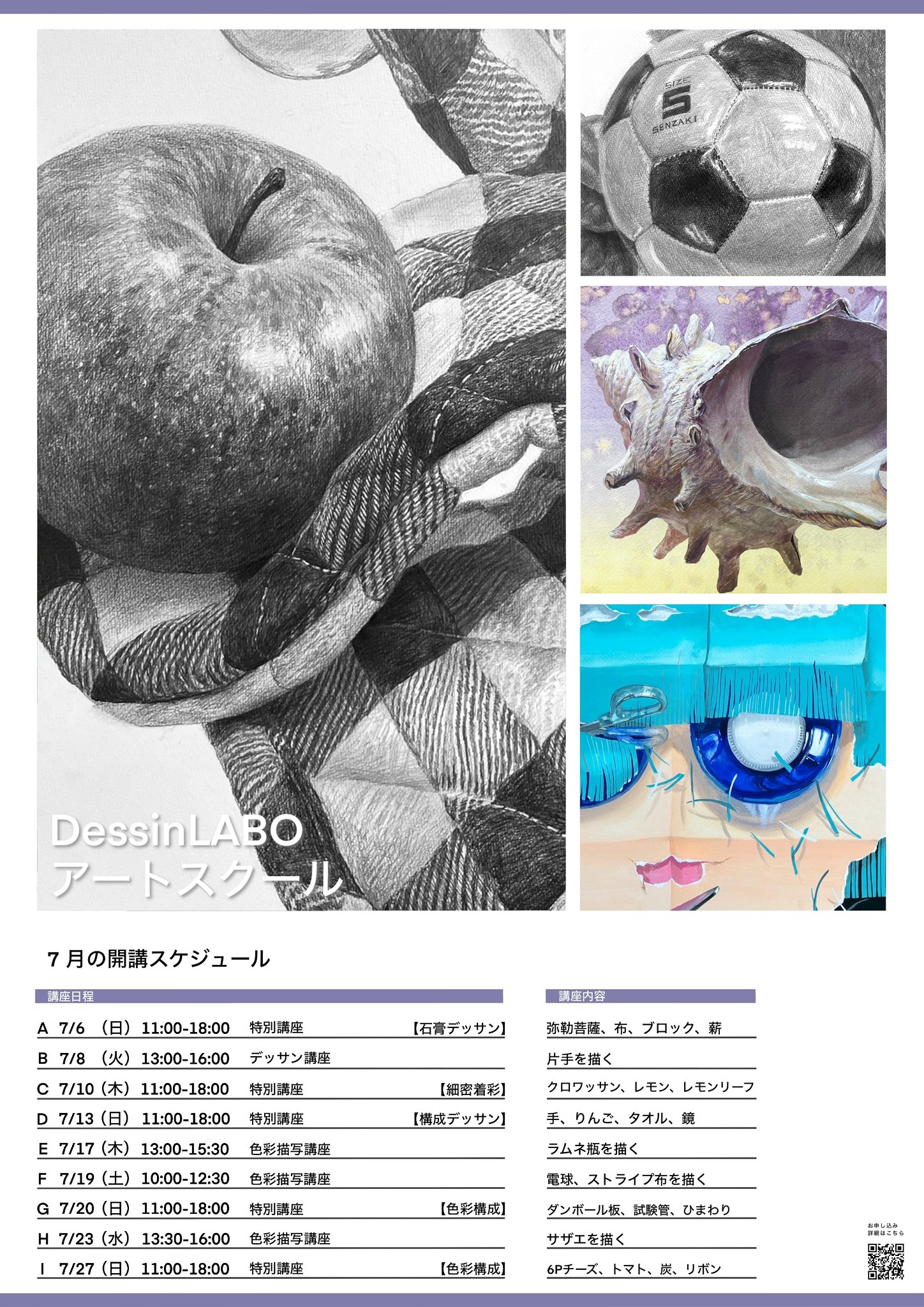 デッサン参考書　大量セット 91y69dfU+bL._AC_SY200_QL15_.jpg