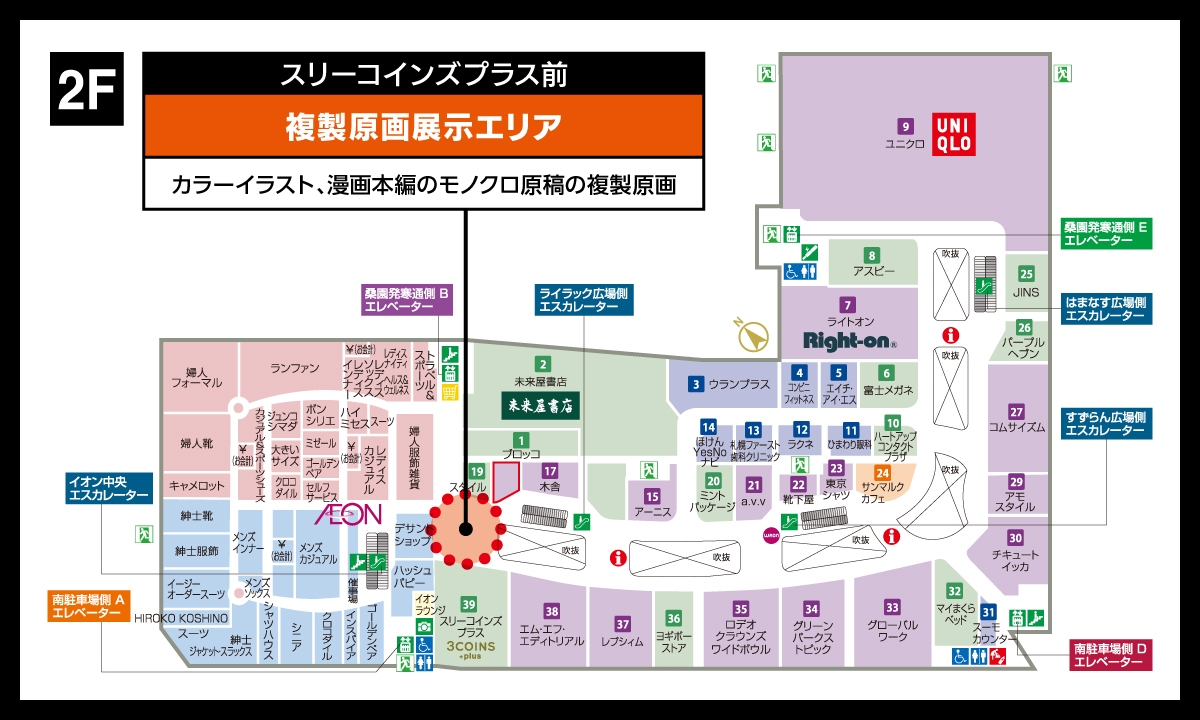 jojocaravan's tweet image. #JOJOCARAVAN 第3弾 北海道会場 イオンモール札幌発寒 好評開催中!【入場無料】
本日6/28分の整理券配布場所を、12時より変更させていただきます。
&lt;変更前&gt; D出入口前 臨時駐車場
&lt;変更後&gt; 2階 スリーコインズプラス前【複製原画展示エリア】…