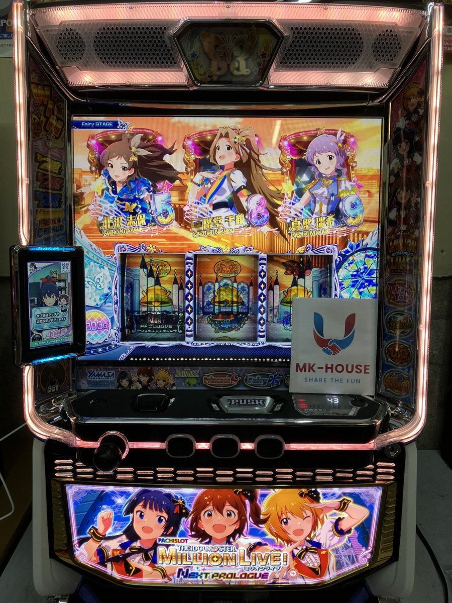 MK-HOUSE【家スロ販売・買取・修理】 (@MK_HOUSE_240801) / Posts / X