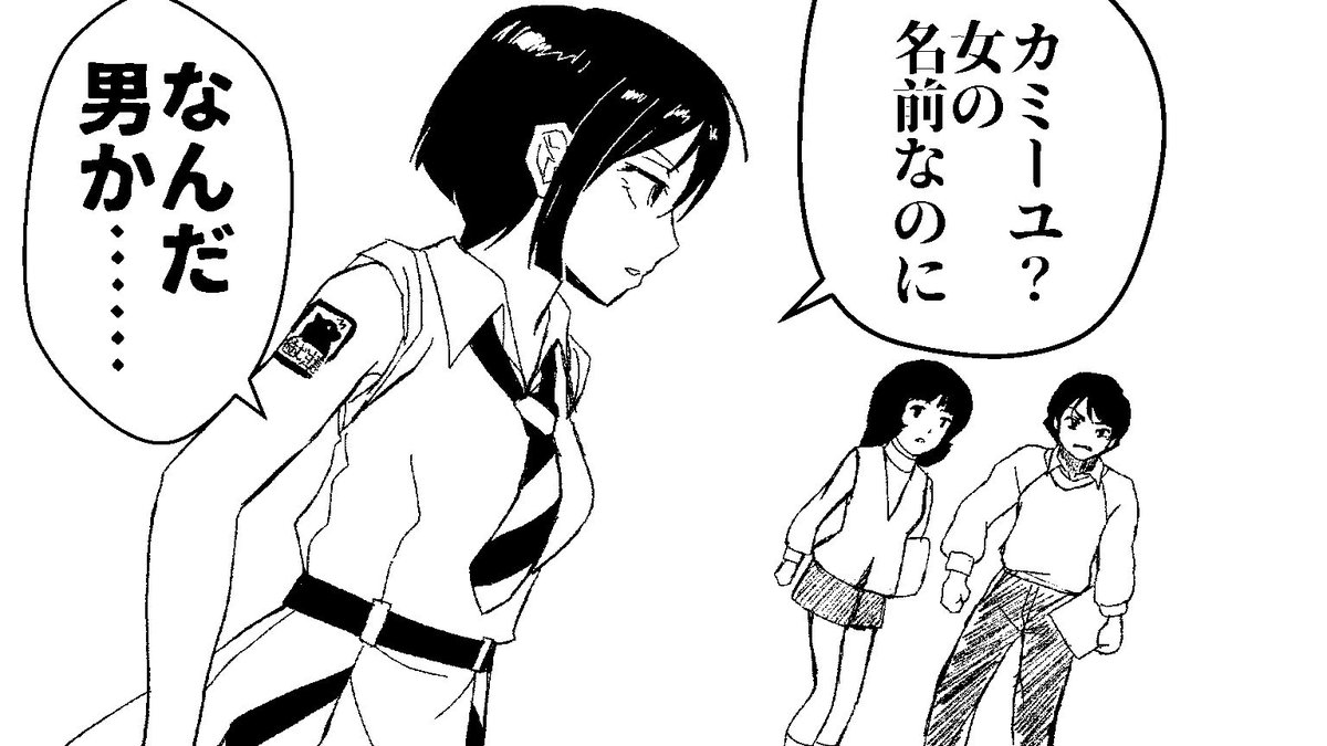 #GQuuuuuuX UC0087 マチュがジェリドでラスボスの世界線?
百合の波動を感じたのに残念だったな 