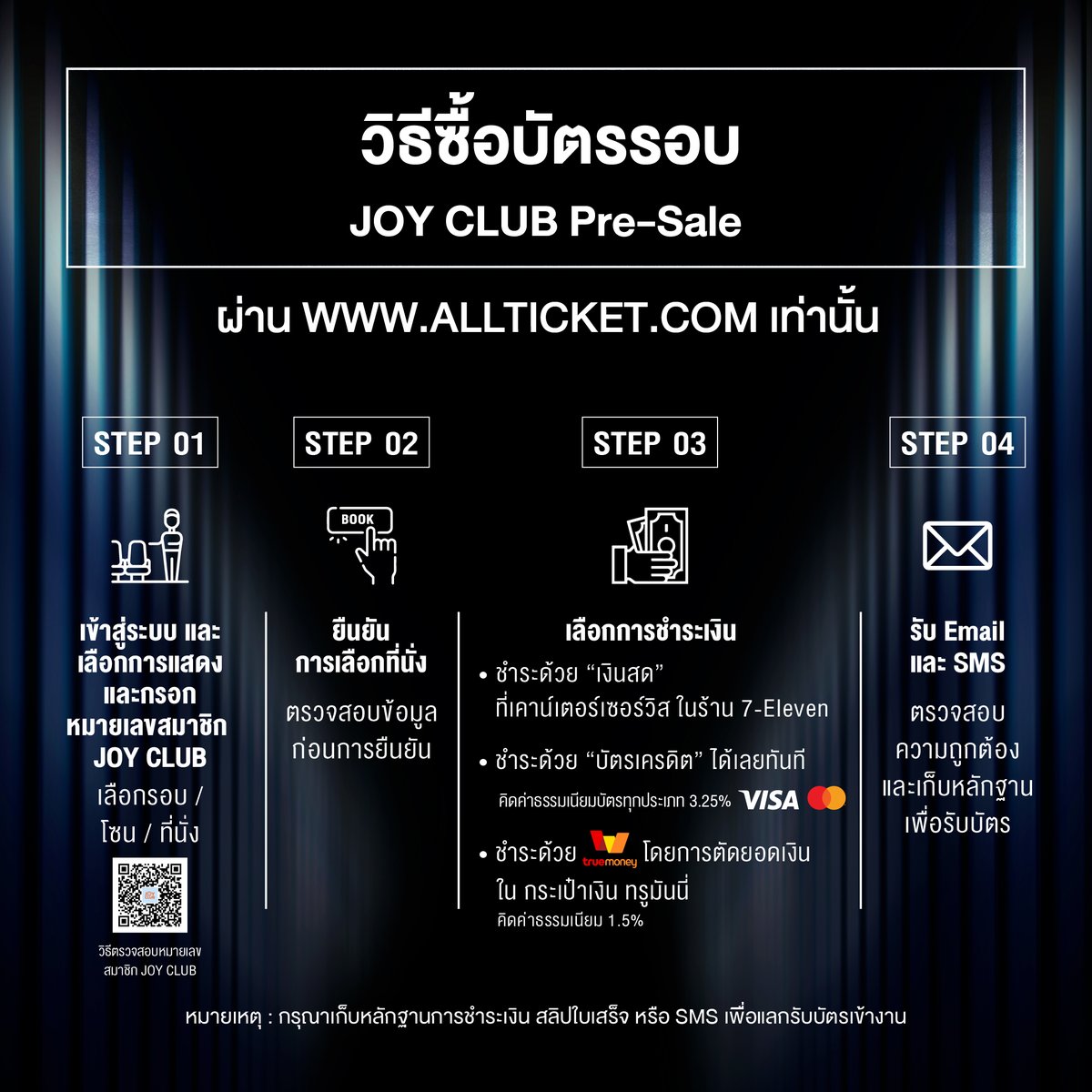 SM True (@smtruethailand) on Twitter photo ๐๏ธ๐ เธงเธฑเธเธเธตเน ๐๐ เธกเธดเธเธธเธเธฒเธขเธ ๐๐๐๐ (เนเธชเธฒเธฃเน) เนเธงเธฅเธฒ ๐๐:๐๐ เธ. - ๐๐:๐๐ เธ. เนเธเนเธฒเธเธฑเนเธ ๐๐๏ธ
โ โ
๐งก เนเธเธดเธเธเธณเธซเธเนเธฒเธขเธเธฑเธเธฃเธฃเธญเธเธชเธกเธฒเธเธดเธ ๐๐๐ ๐๐๐๐ ๐๐ซ๐-๐๐๐ฅ๐ ๐งก
โ โ
๐๐๐๐ ๐๐๐ ๐๐๐๐๐ ๐๐๐๐ <๐๐๐ ๐๐๐๐๐ ๐๐๐๐ ๐ : ๐๐๐๐๐ ๐๐๐ ๐
๐๐๐๐๐> ๐ข๐ง ๐๏ธ๐ เธงเธฑเธเธเธตเน ๐๐ เธกเธดเธเธธเธเธฒเธขเธ ๐๐๐๐ (เนเธชเธฒเธฃเน) เนเธงเธฅเธฒ ๐๐:๐๐ เธ. - ๐๐:๐๐ เธ. เนเธเนเธฒเธเธฑเนเธ ๐๐๏ธ
โ โ
๐งก เนเธเธดเธเธเธณเธซเธเนเธฒเธขเธเธฑเธเธฃเธฃเธญเธเธชเธกเธฒเธเธดเธ ๐๐๐ ๐๐๐๐ ๐๐ซ๐-๐๐๐ฅ๐ ๐งก
โ โ
๐๐๐๐ ๐๐๐ ๐๐๐๐๐ ๐๐๐๐ <๐๐๐ ๐๐๐๐๐ ๐๐๐๐ ๐ : ๐๐๐๐๐ ๐๐๐ ๐
๐๐๐๐๐> ๐ข๐ง