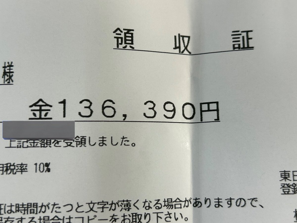 さよなら  オフコース