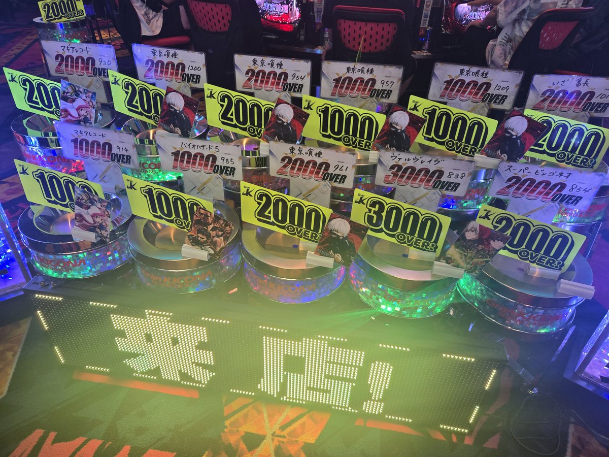 2回目は
確定チェリーからのエピボ。
その後またCZリゼさん。
うーん。うーん。うーん？？

喰種、マギレコ、いざ番長
緑ドン、ヴヴヴなどで
綺麗にスタートダッシュ❗
羨ましいよ！【PR】