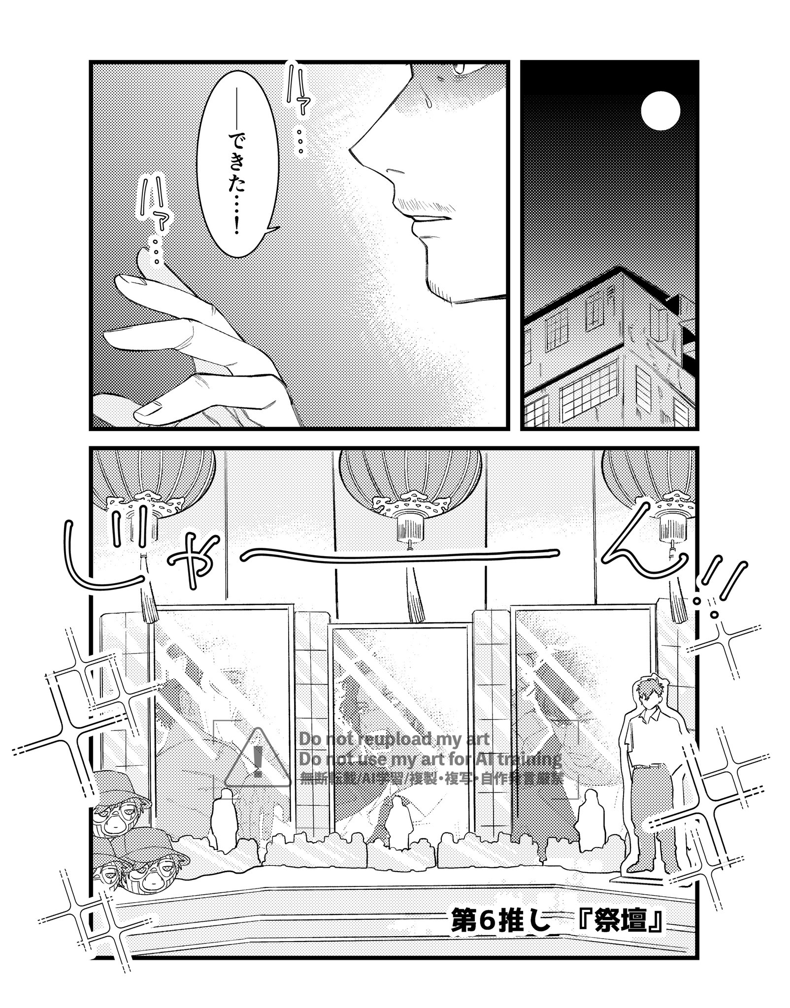 ♡ねむちま♡ on X: 