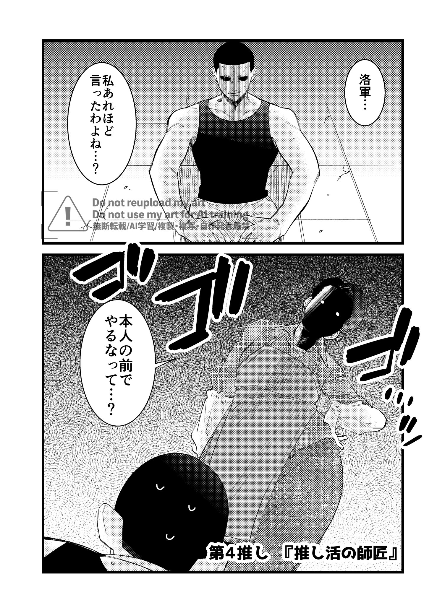 錦 (@natumeg421) / X