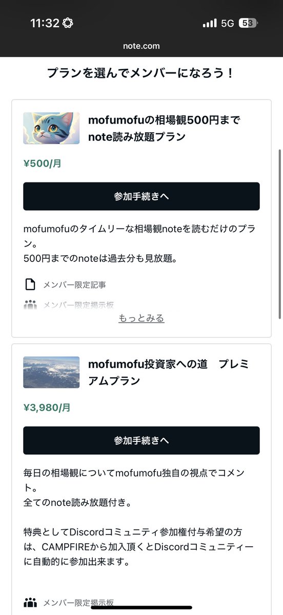 この人積立しかしとらんのに有料note売ってたのか。　GW前にリセッションが来るとかほざいてたから頭蓋骨原型無くなるまで踏み潰すつもりでリセッションインジケーターpythonで作ったのにw