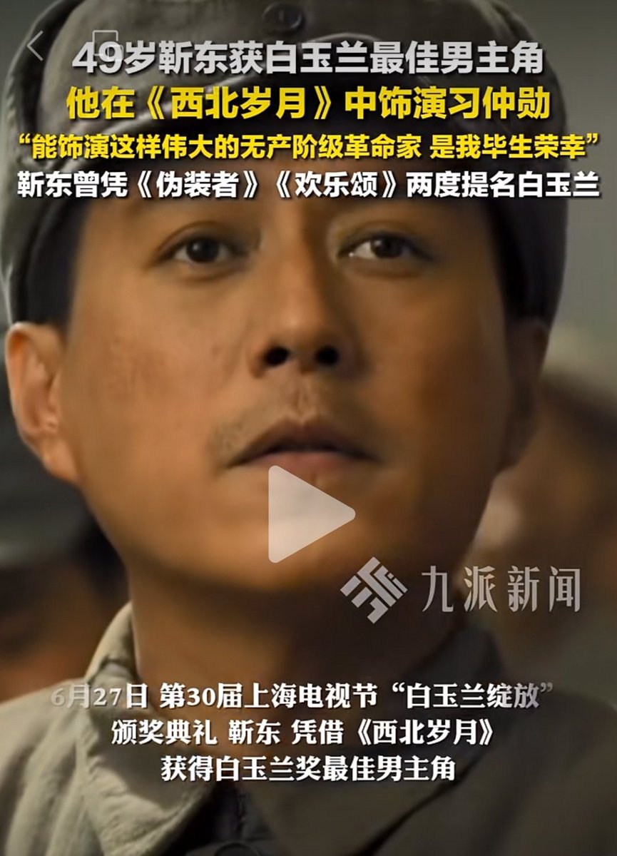 袁华同学获得了本区作文比赛的第一名，他的作文题目是：
《我的区长父亲》