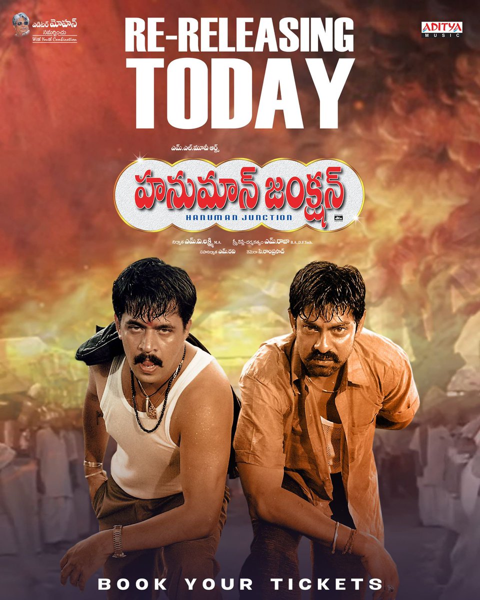 TrackTollywood (@tracktwood) on Twitter photo The grand re-release of #HanumanJunction is TODAY!
🎟️ tinyurl.com/HanumanJunction
#HanumanJunctionReRelease
<a href="/IamJagguBhai/">Jaggu Bhai</a> <a href="/akarjunofficial/">Arjun</a>
#Venu <a href="/jayam_mohanraja/">Mohan Raja</a> #Sneha #Laya #EditorMohan #MLMovieArts The grand re-release of #HanumanJunction is TODAY!
🎟️ tinyurl.com/HanumanJunction
#HanumanJunctionReRelease
<a href="/IamJagguBhai/">Jaggu Bhai</a> <a href="/akarjunofficial/">Arjun</a>
#Venu <a href="/jayam_mohanraja/">Mohan Raja</a> #Sneha #Laya #EditorMohan #MLMovieArts