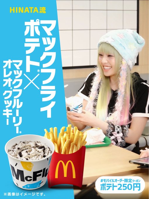 NoALilのツイート