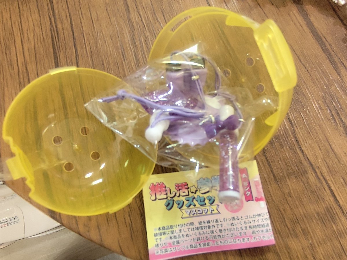 けいすら on X: 