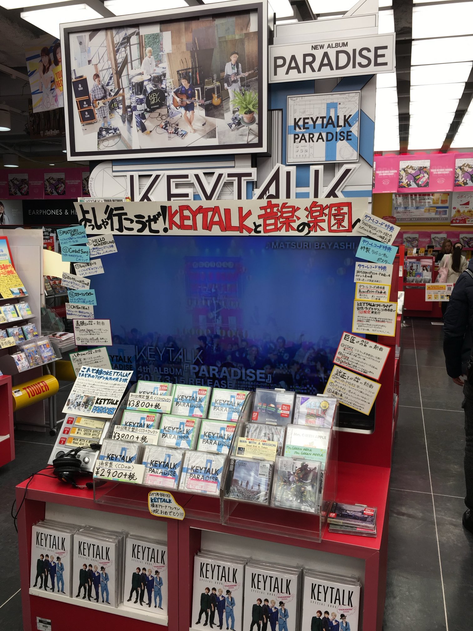 【新品未開封】SHISHAMO 宿題が終わらない　タワレコ　限定 新品未開封】SHISHAMO 宿題が終わらないタワレコ限定
