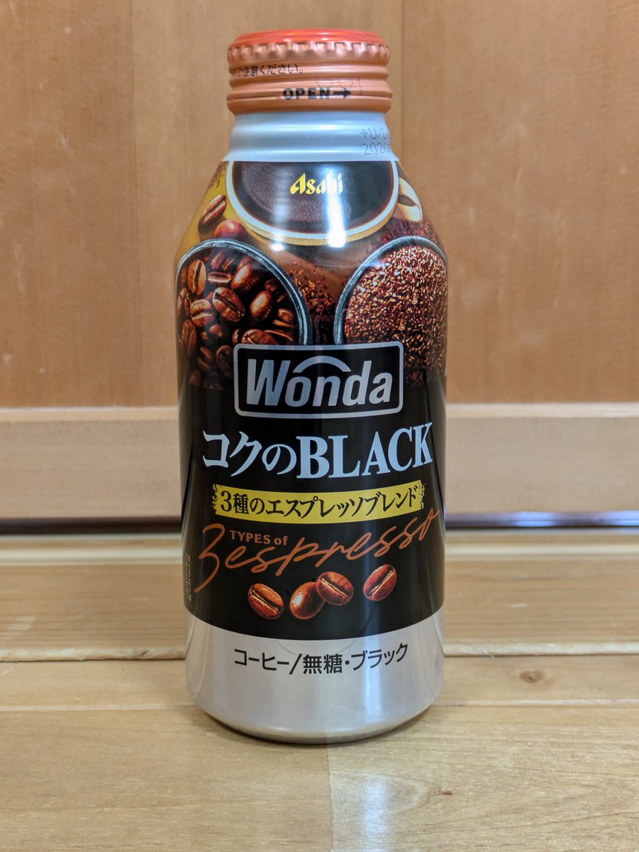 星野源】アサヒ飲料 ワンダ コーヒー 販促ボード 非売品 - メルカリ